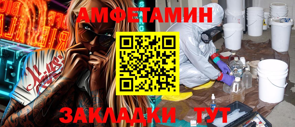 АМФ  АМФ 98%  Вход с VPN  Александров 