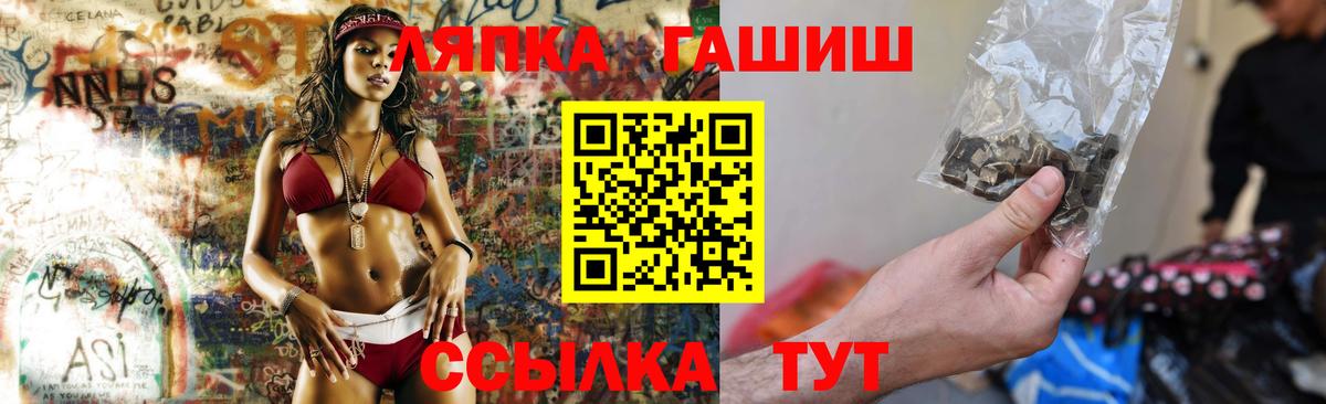 Гашиш Premium  Вход с VPN  ГАШИШ Premium  Александров 