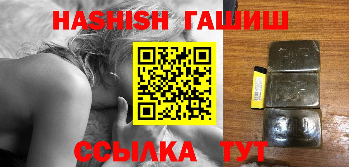 Марихуана  Вход с VPN  Александров  ГАШИШ  Мефедрон  