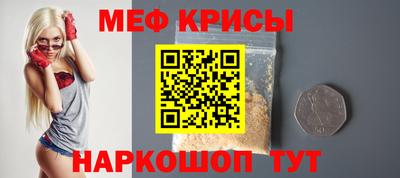 мдма Чебоксары