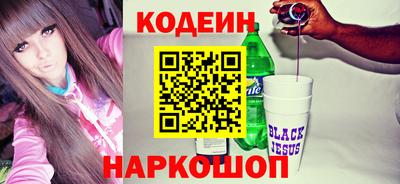 меф Чебаркуль