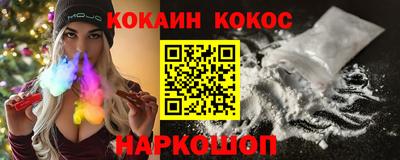 меф Чебаркуль