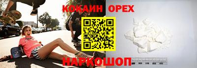 меф Чебаркуль