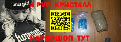 меф Чебаркуль