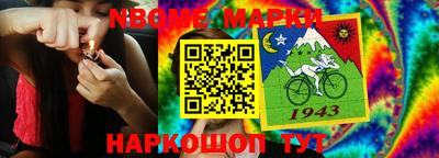 ALPHA PVP Чапаевск