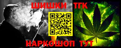 меф Чебаркуль