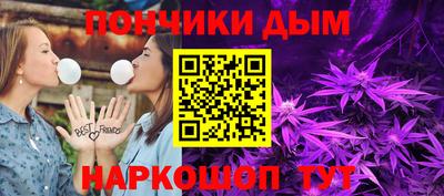 меф Чебаркуль