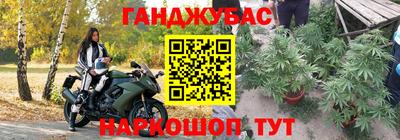меф Чебаркуль