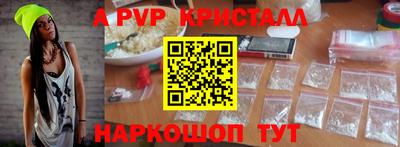 ALPHA PVP Чапаевск