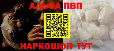 мескалин Шебекино