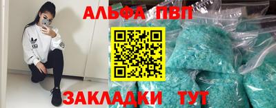 меф Чебаркуль