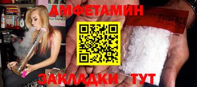ALPHA PVP Чапаевск