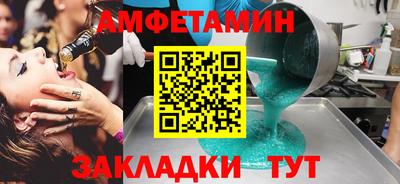 меф Чебаркуль
