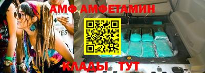 ALPHA PVP Чапаевск