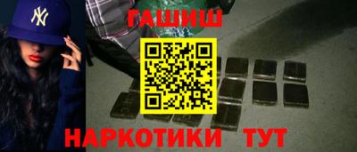 меф Чебаркуль
