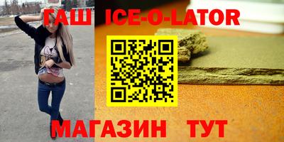 ALPHA PVP Чапаевск