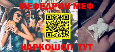 мдма Чебоксары