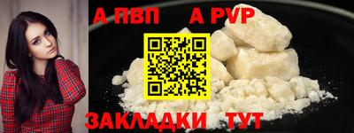 мдма Чебоксары