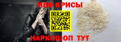 меф Чебаркуль