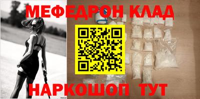 мдма Чебоксары