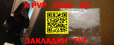 меф Чебаркуль