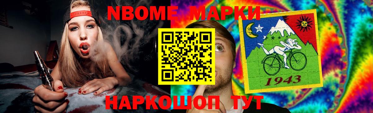 ГАШИШ Александров