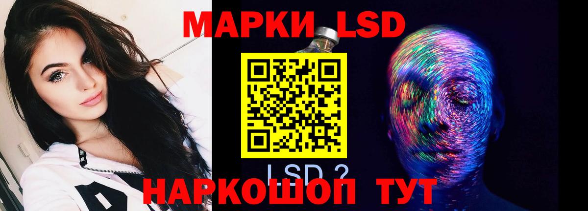 Александров  LSD-25 экстази кислота  LSD-25 экстази  Вход с VPN  Лсд 25 экстази ecstasy 