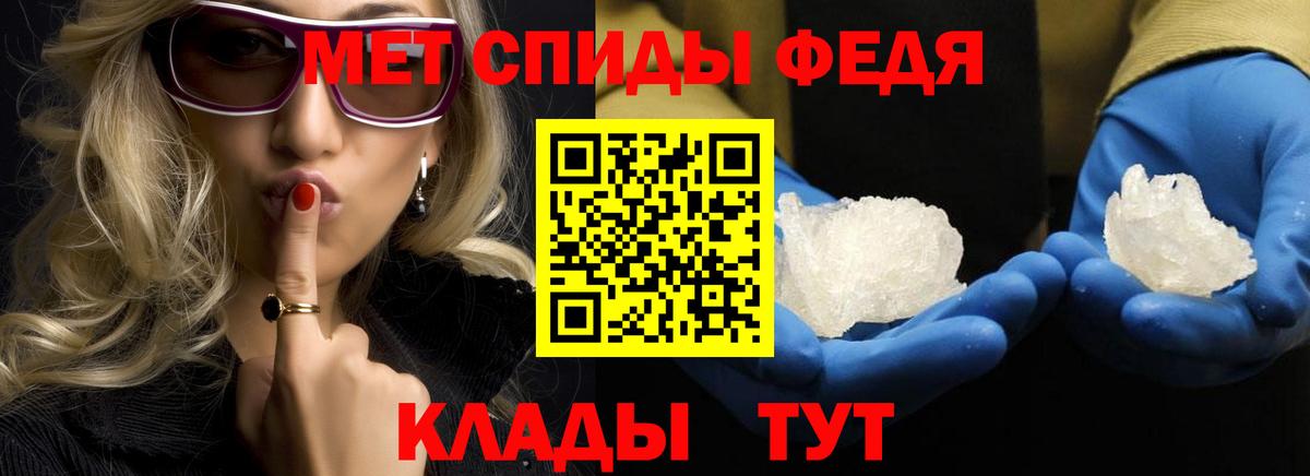 Александров  МЕТАМФЕТАМИН мет  Вход с VPN 
