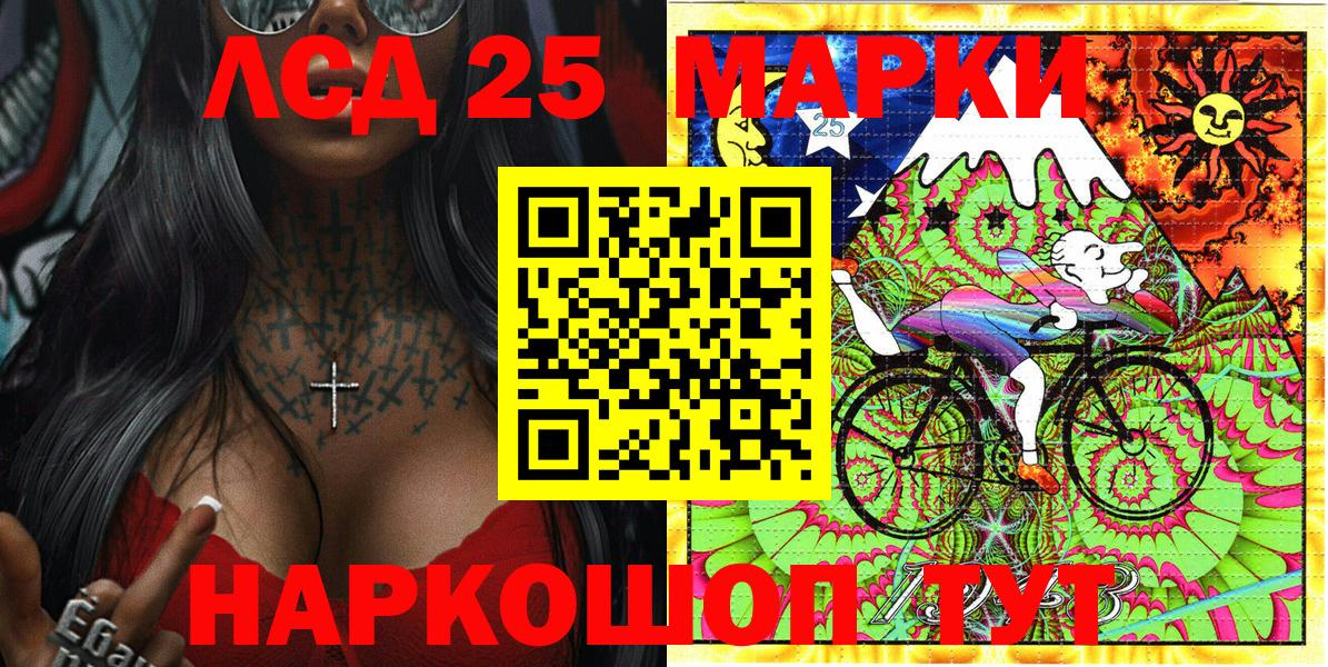 Наркотические марки 1,5мг Александров