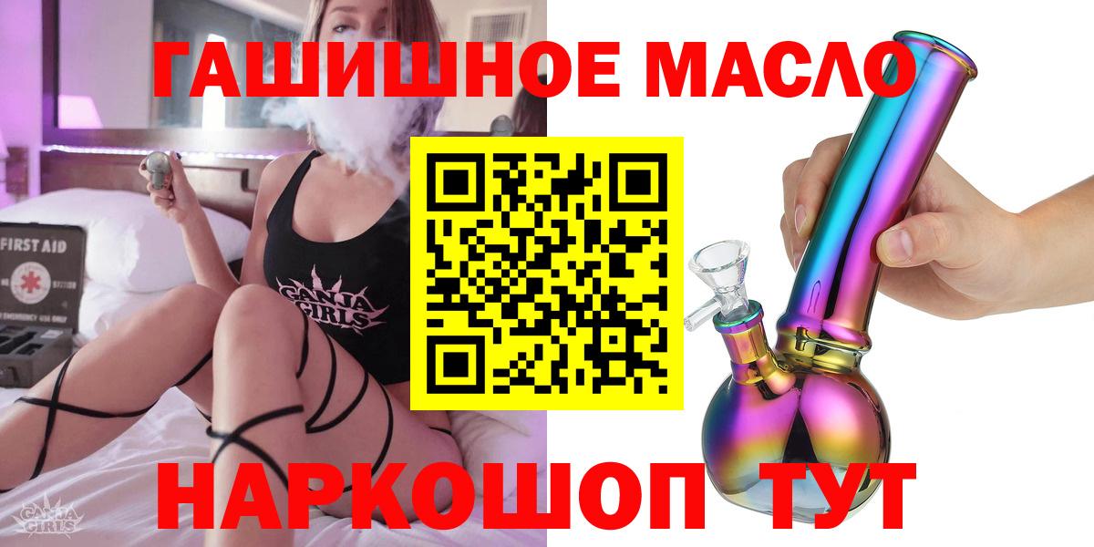 ТГК жижа Александров