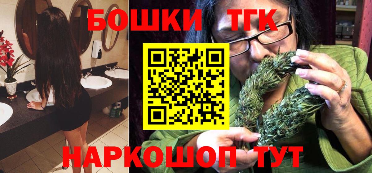 Шишки марихуана AK-47  Бошки марихуана OG Kush  Александров  Вход с VPN 