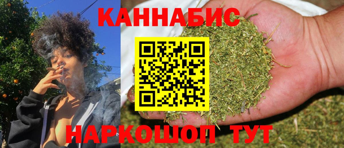 МАРИХУАНА VHQ Александров
